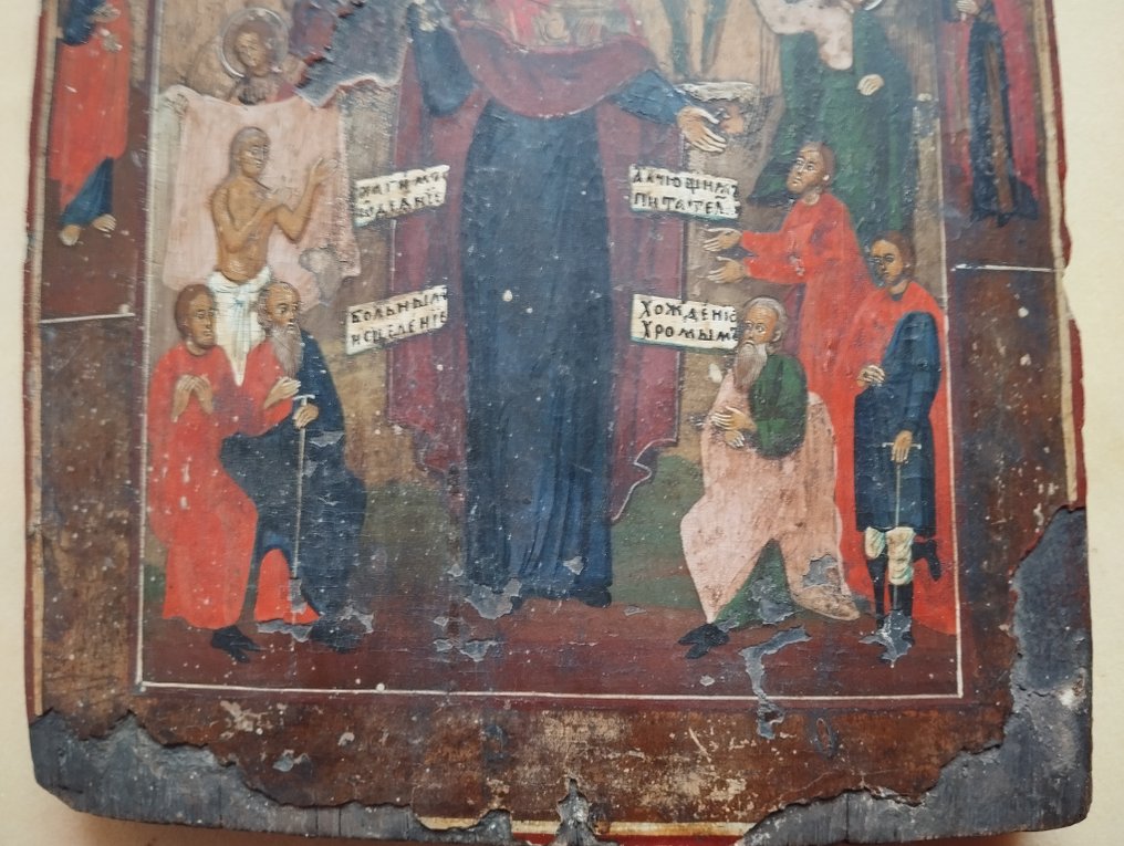 Ikon - Guds mor, Glede for alle som sørger - Tre #3.2