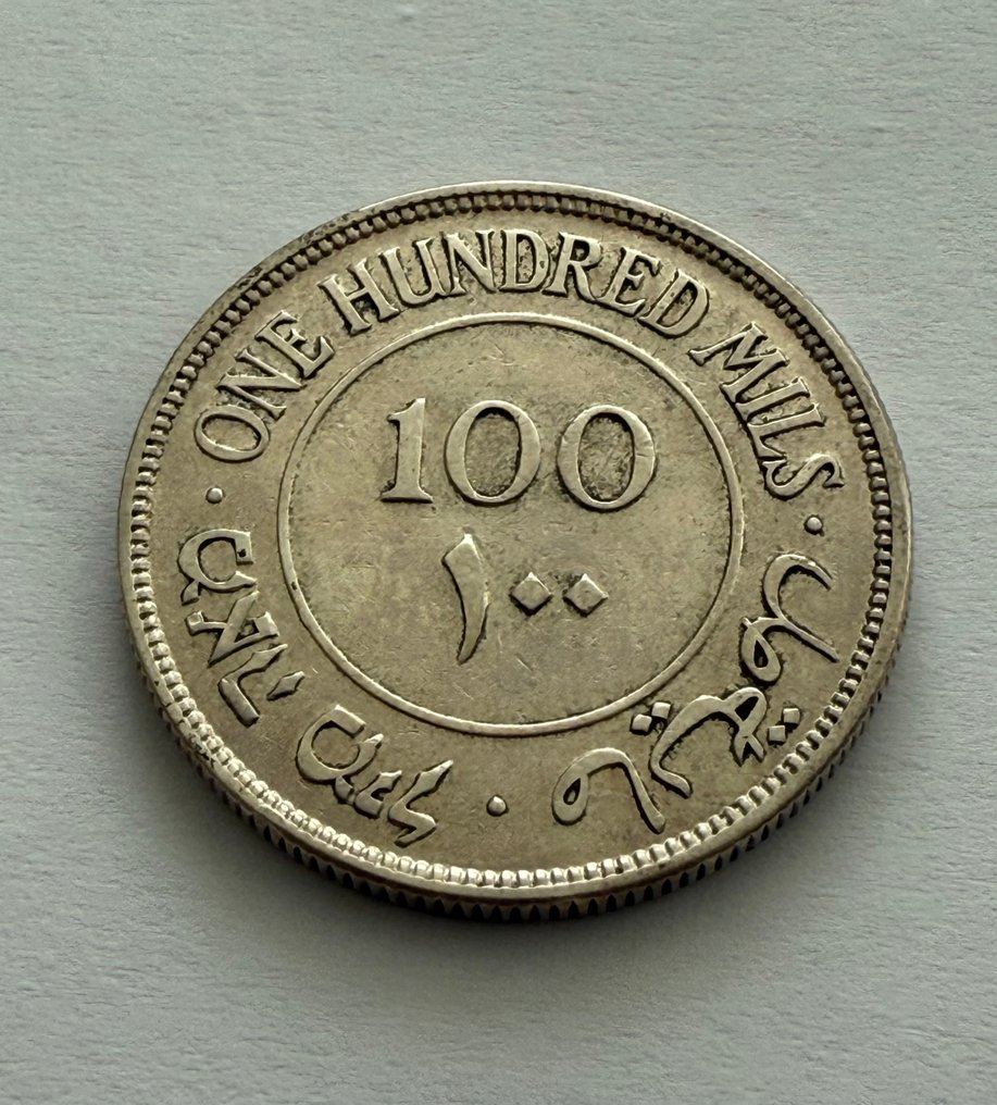 Βρετανική Εντολή Παλαιστίνης. 100 Mills 1935  (χωρίς τιμή ασφαλείας) #1.0