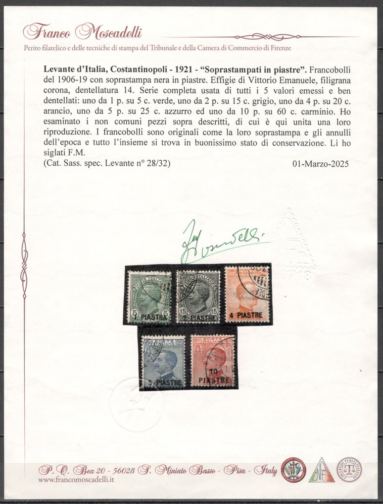 塔吉克斯坦 1921 - Costantinopoli：第五版 完整认证系列 — 无底价 - Sassone n.28/32 - S.11 #3.2