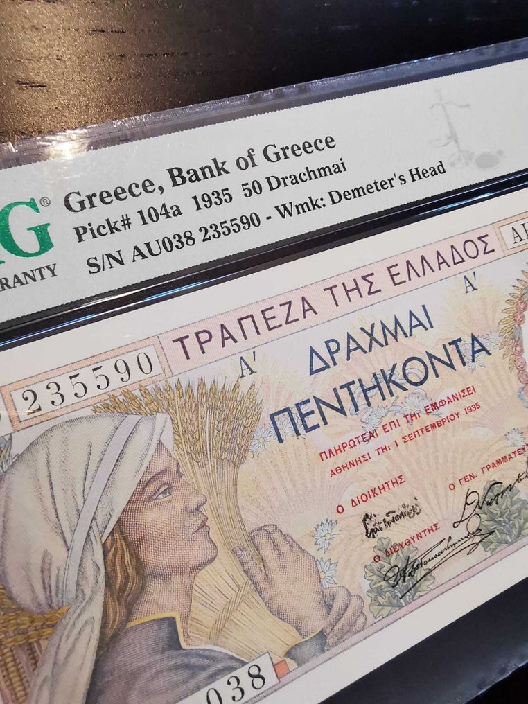 Görögország. - 50 Drachmai - 1935 - Pick 104a (Nincs minimálár) #2.1