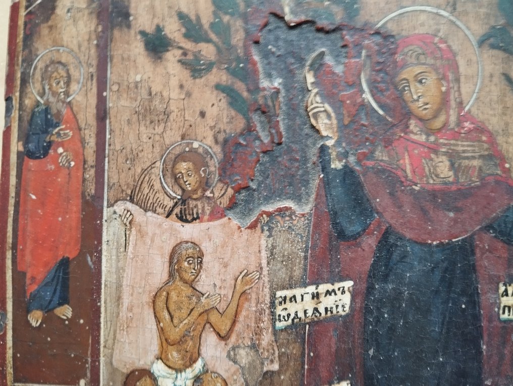 Ikon - Guds mor, Glede for alle som sørger - Tre #4.3