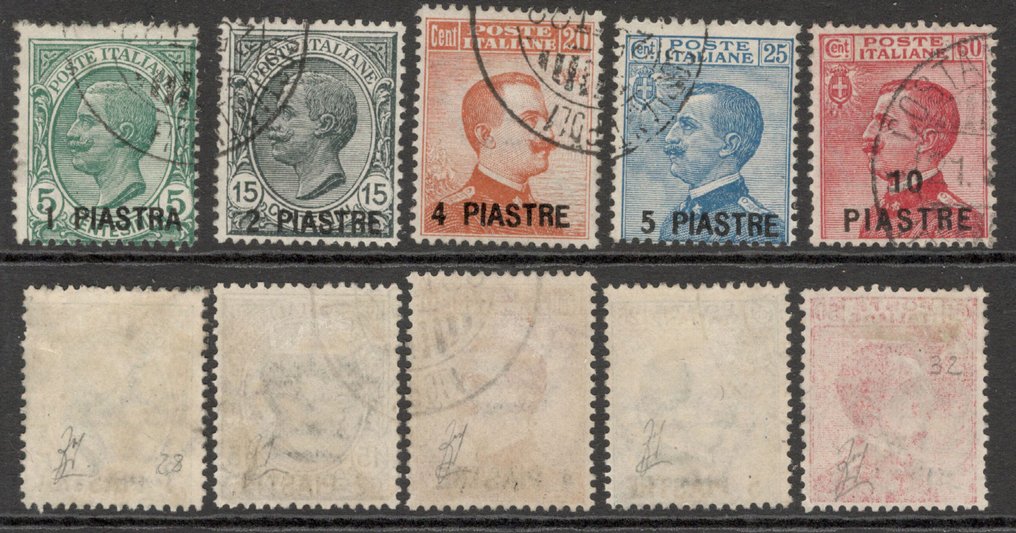 塔吉克斯坦 1921 - Costantinopoli：第五版 完整认证系列 — 无底价 - Sassone n.28/32 - S.11 #2.1