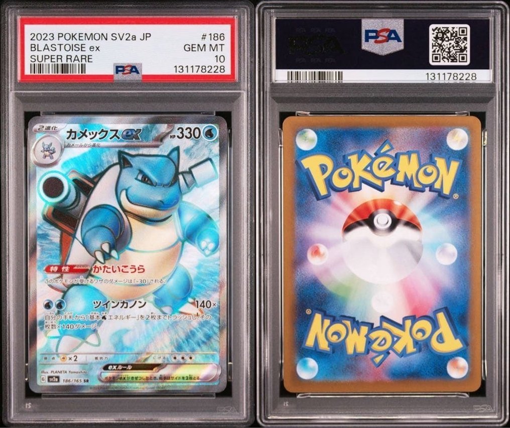 Pokémon - 3 Graded card - Bulbasaur, Charizard, Blastoise #184/165SR; #185/165SR; #186/165SR - Consecutive Certification Numbers - PSA 10 - Scarlet & Violet - SV2a JP #3.2