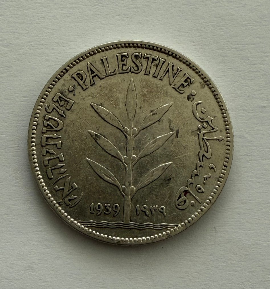 Βρετανική Εντολή Παλαιστίνης. 100 Mills 1939  (χωρίς τιμή ασφαλείας) #2.1