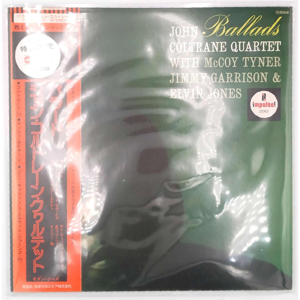 John Coltrane, John Coltrane Quartet - Ballads - Vinyylilevy - Japanilainen painatus - 1976 #2.1