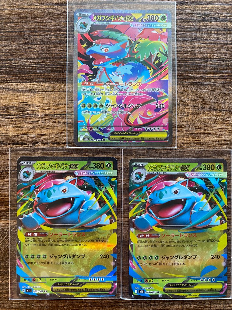 Pokémon - 3 Card - Mega Venusaur EX #087/063 SAR, #003/063 RR Illustration complète #1.0