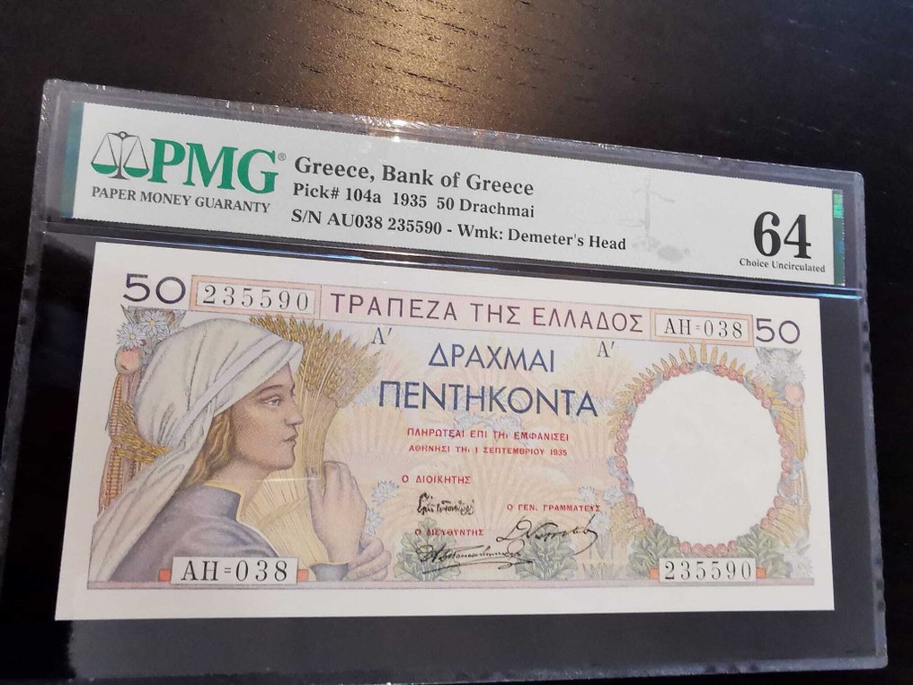 Görögország. - 50 Drachmai - 1935 - Pick 104a (Nincs minimálár) #1.0