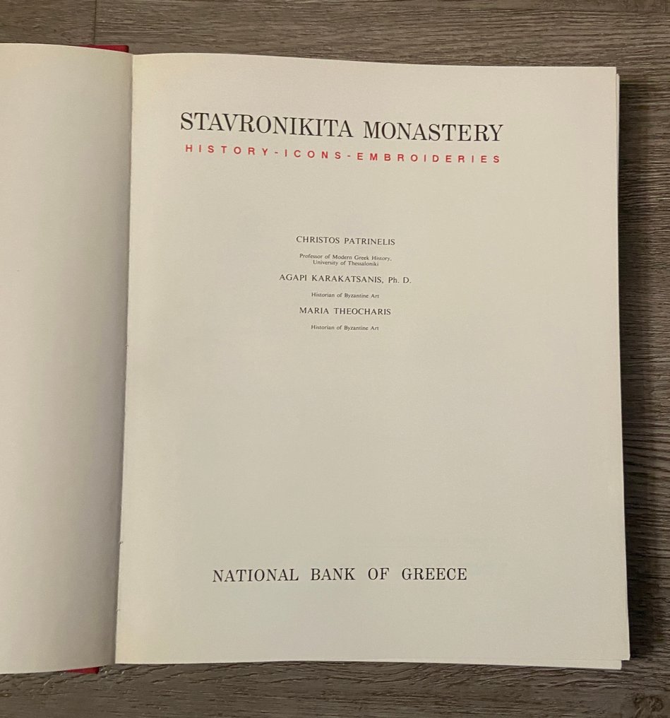 Various authors - Set 2 books Greek Monastery Art - 1974-1988 #3.2