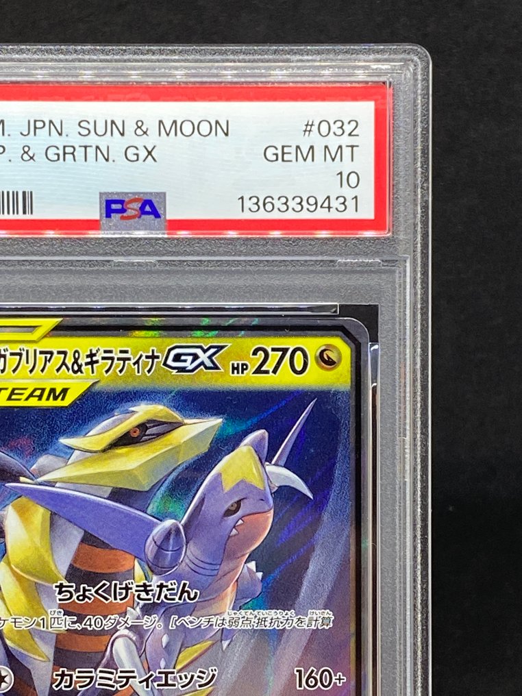 Pokémon - 1 Graded card - Garchomp & Giratina GX #032/054 RR Πλήρης τέχνη - PSA 10 - Sun & Moon #2.1