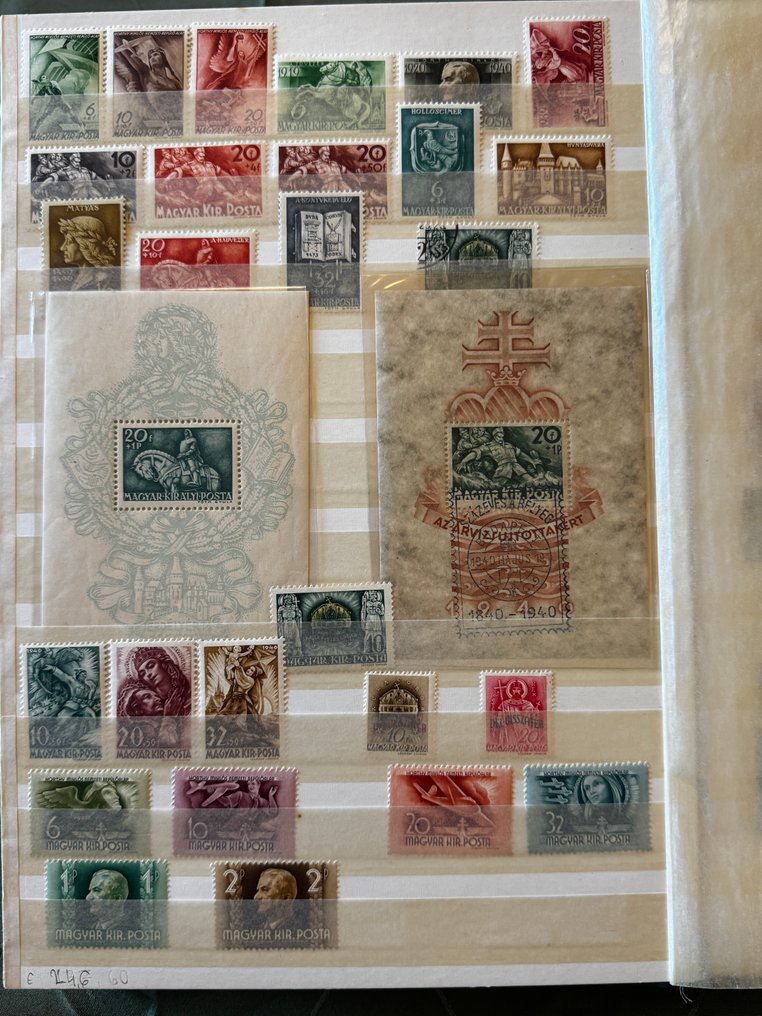 匈牙利 1939/1970 - 非常漂亮的匈牙利邮票簿 #1.0
