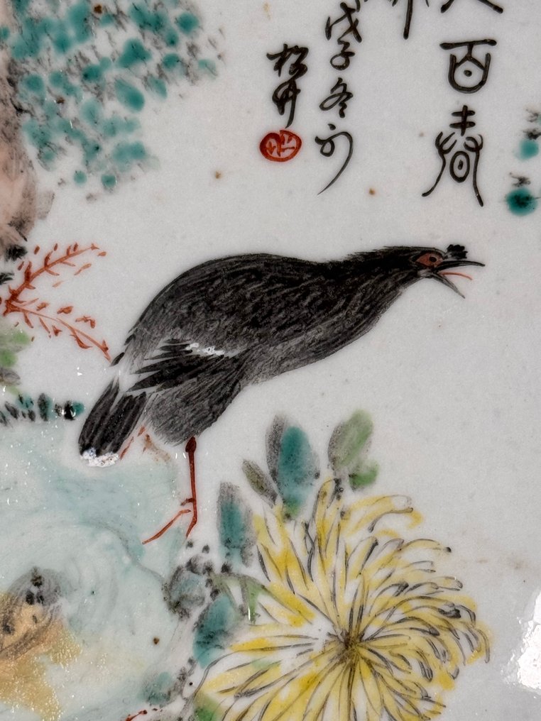 Plate - Porcelain - A footed plate #2.1