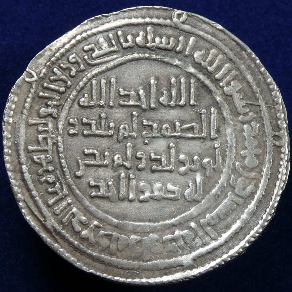 Islamic, Umayyad. Sulaymān ibn ʿAbd al-Malik. AR Dirham Struck at the Dimashq mint, Dated AH 99 (AD 717/718  (Senza prezzo di riserva) #3.2
