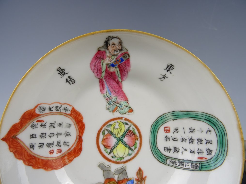 Kop og underkop - Porcelæn - Xianfeng mærket #3.2