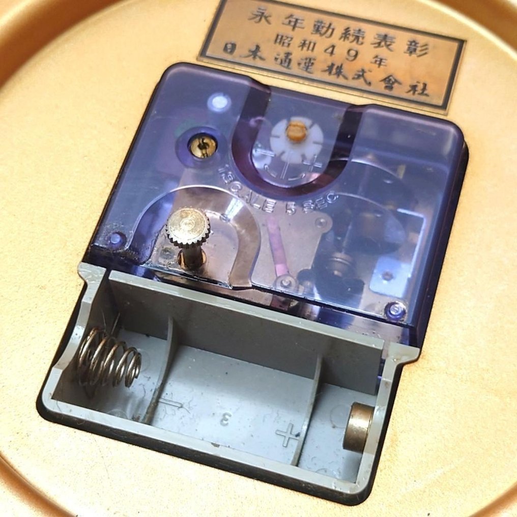 Relógio de mesa - Yamazaki Shoten (山崎鐘納) - Ginza Tokyo — Electric 4 Jewels, 1974 - Japan -  Antigo Estojo de Metal & Vidro - 1970-1980 #4.3