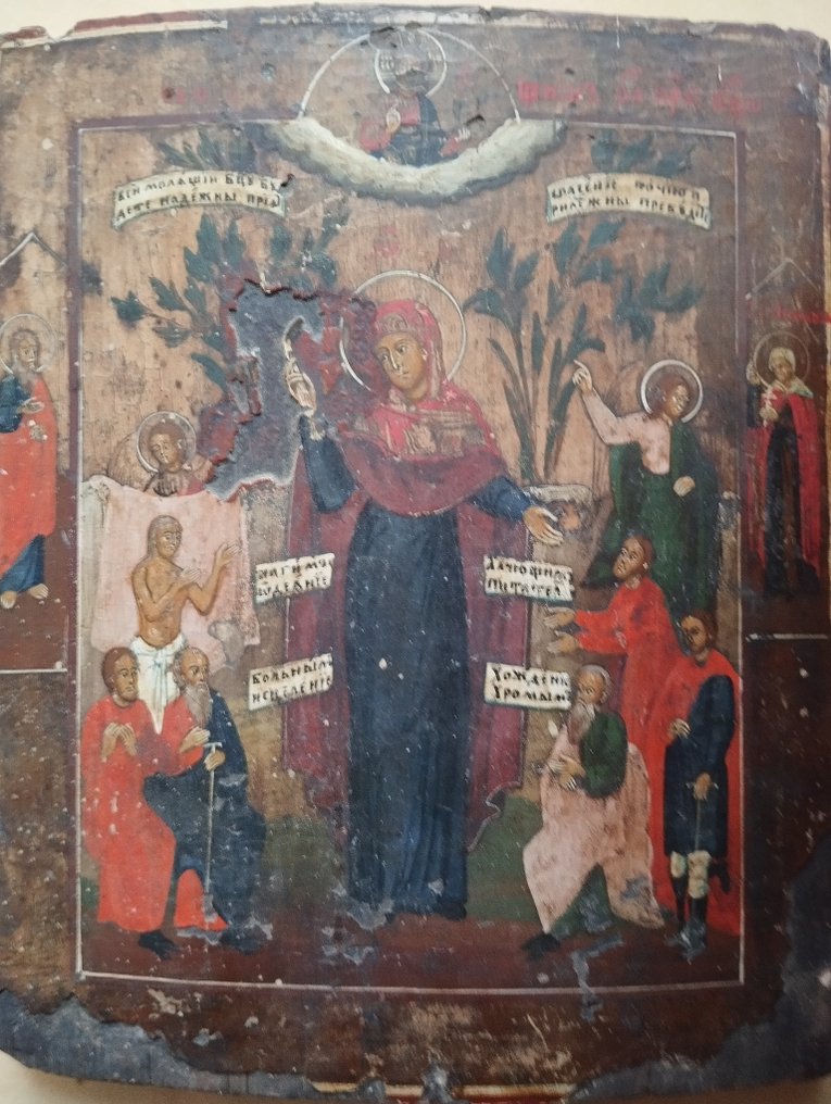 Ikon - Guds mor, Glede for alle som sørger - Tre #1.0