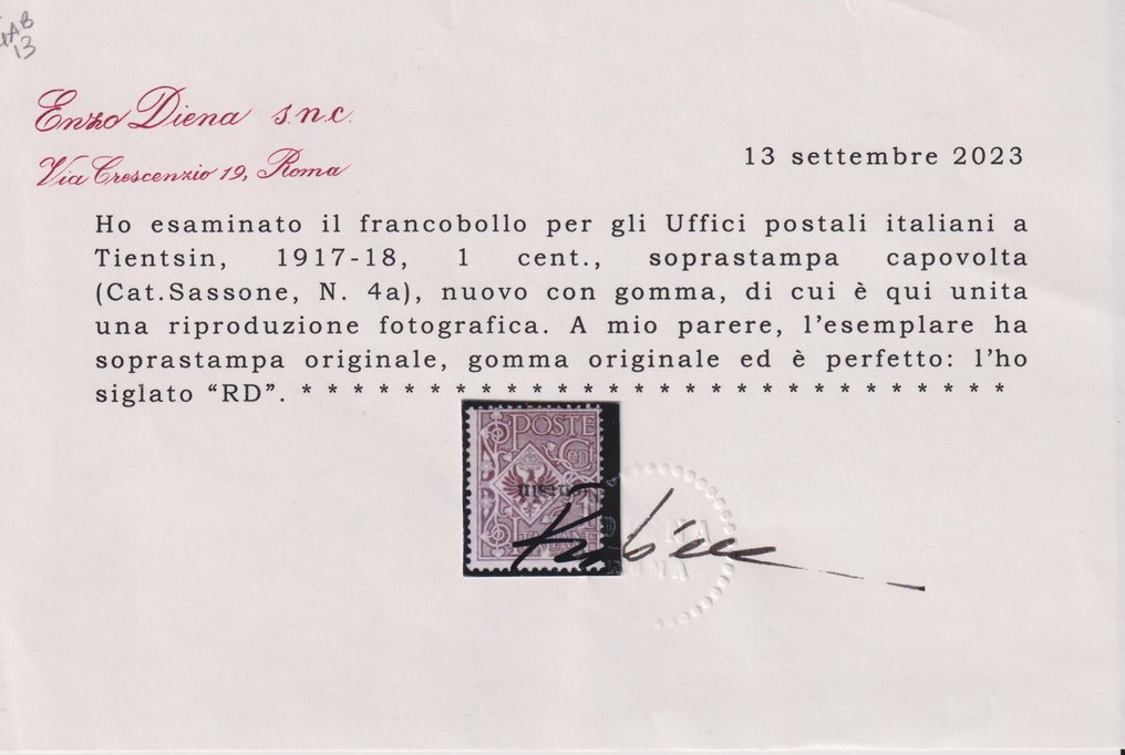 意大利王国 1917/1918 - 天津，1分，倒置重印，原胶，认证，Diena - Sassone  n° 4a #2.1