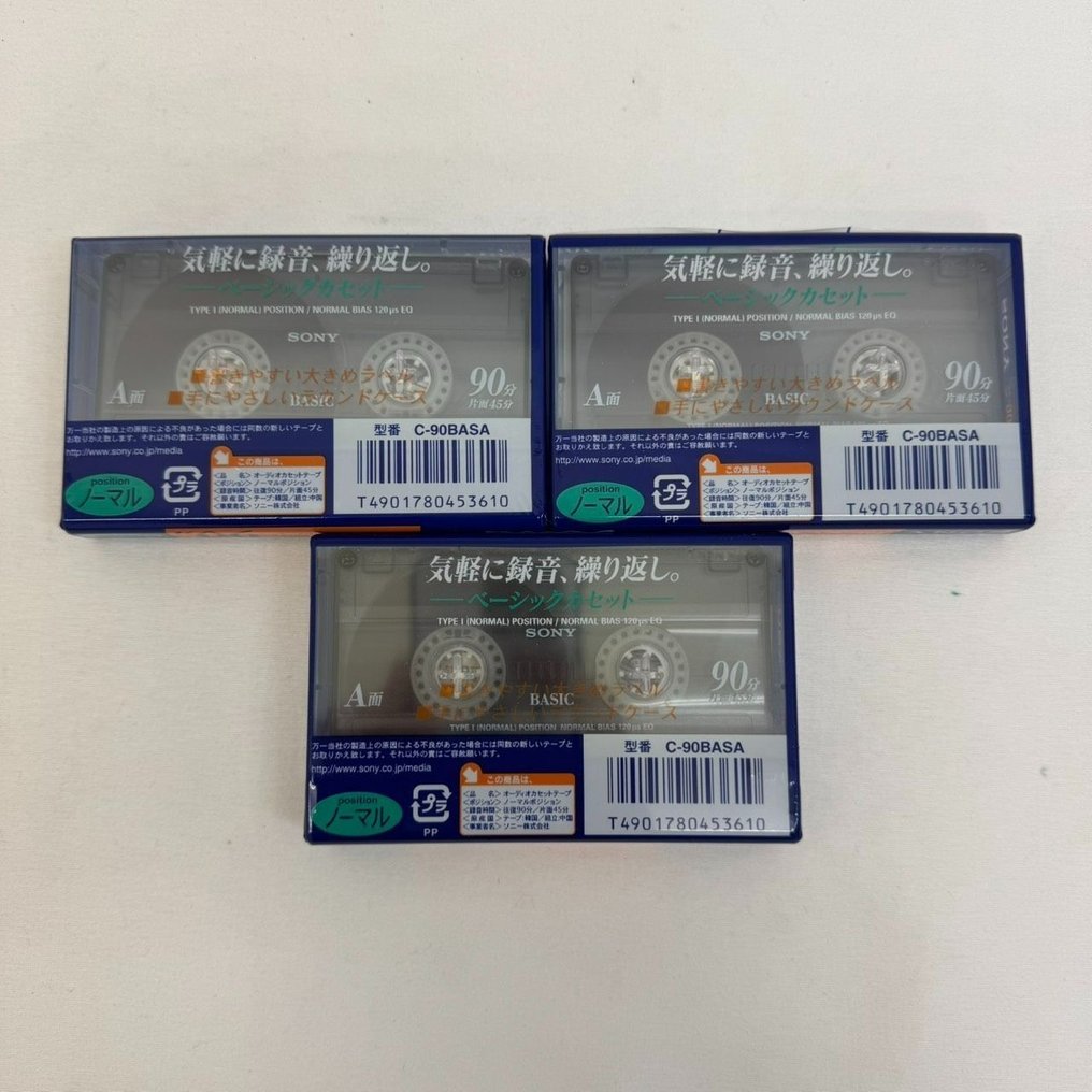 Blank Audio Cassette - Cassette Tapes — Sony BASIC 90 (Type I / Normal Position), Set of 3, New & Sealed - Musicassetta - 1990 #3.2