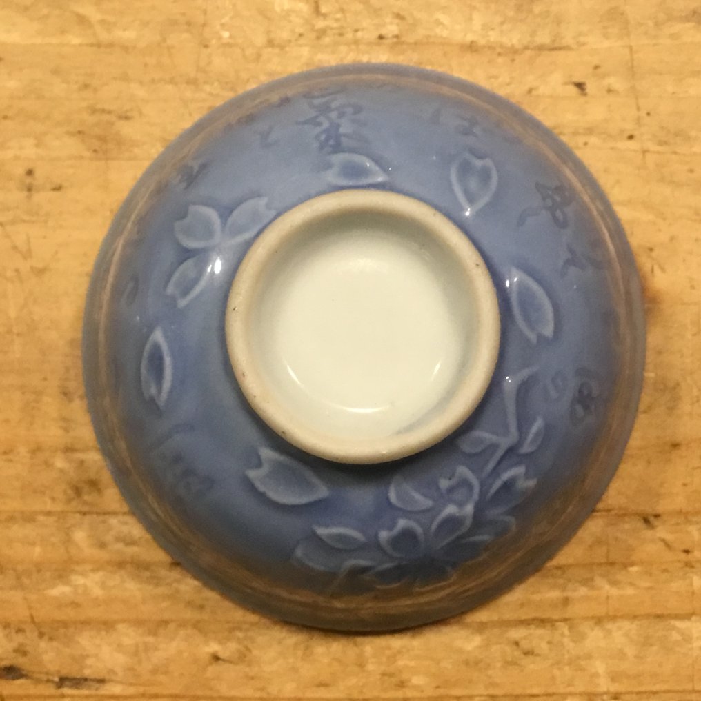 Negen Japans keizerlijk leger saké herdenkingsschaaltjes & saké kruikje - 杯子 - 陶器 #4.3