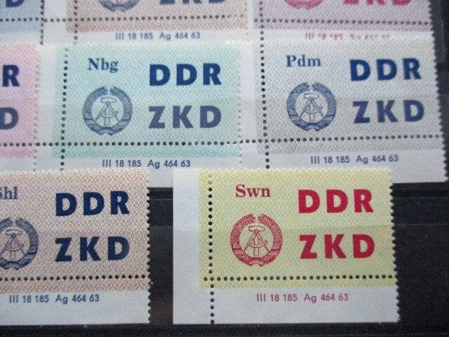 東德  - 服务邮票 - ZKD 1-15 DV2 - 左下角带印刷标记的版 #4.3