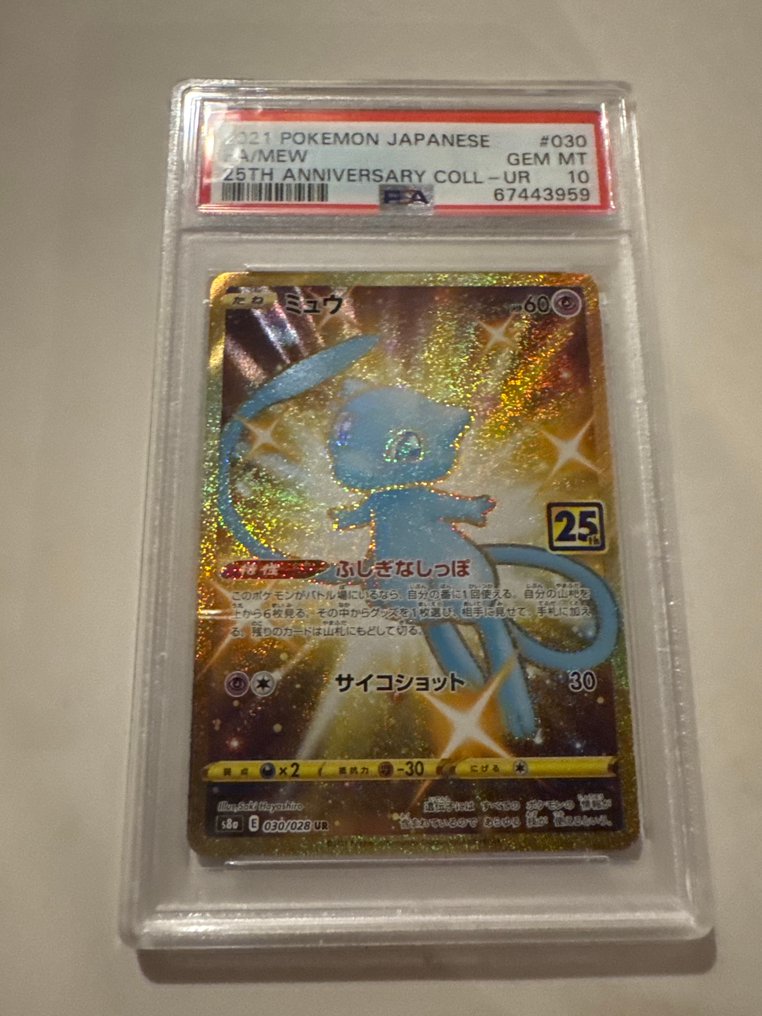Pokémon - 1 Graded card - Pokémon - Mew 030 Foil, Περιορισμένη έκδοση - PSA 10 #1.0