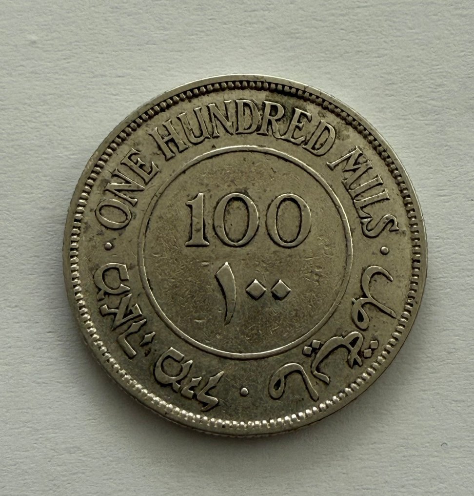 Βρετανική Εντολή Παλαιστίνης. 100 Mills 1939  (χωρίς τιμή ασφαλείας) #1.0