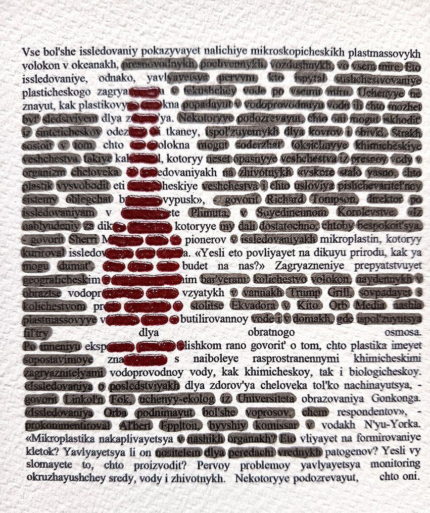 Emilio Isgrò (1937) - Cin cin per l'anno nuovo e per le feste di Dio e dell'uomo #1.0