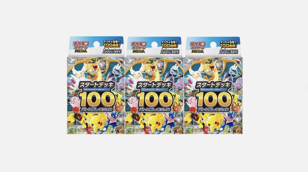 Pokémon - 3 Box - Japanese MEGA Start Deck 100 Battle Collection Box Sealed - European Seller #1.0
