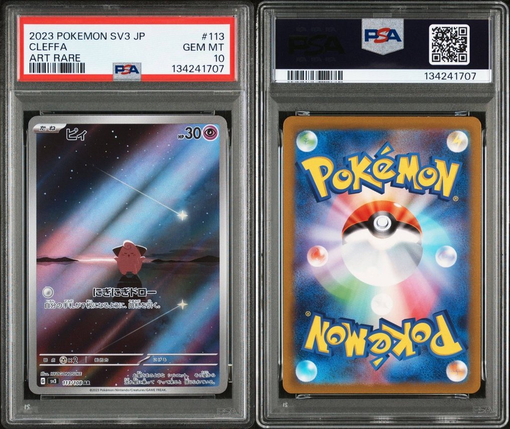 Pokémon - 1 Graded card - Cleffa 113 Illustration complète - PSA 10 #4.3