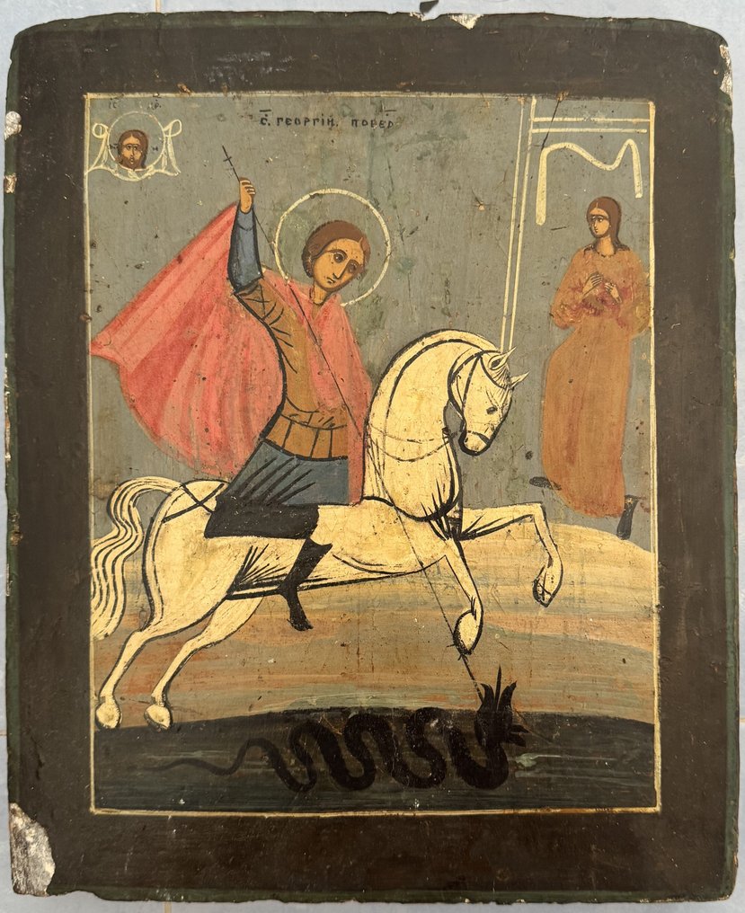 Ikone - Hl. Georg der Drachentöter (Heiliger Georg) - Holz #1.0