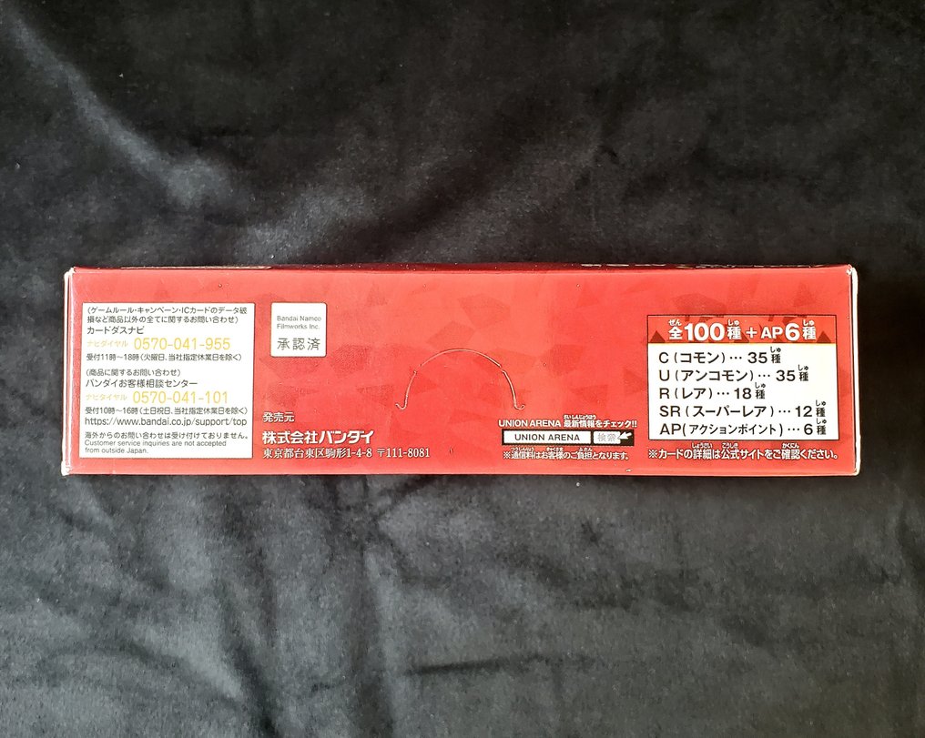 Bandai - 1 Booster box - UA35BT One Punch Man Booster Box #2.1