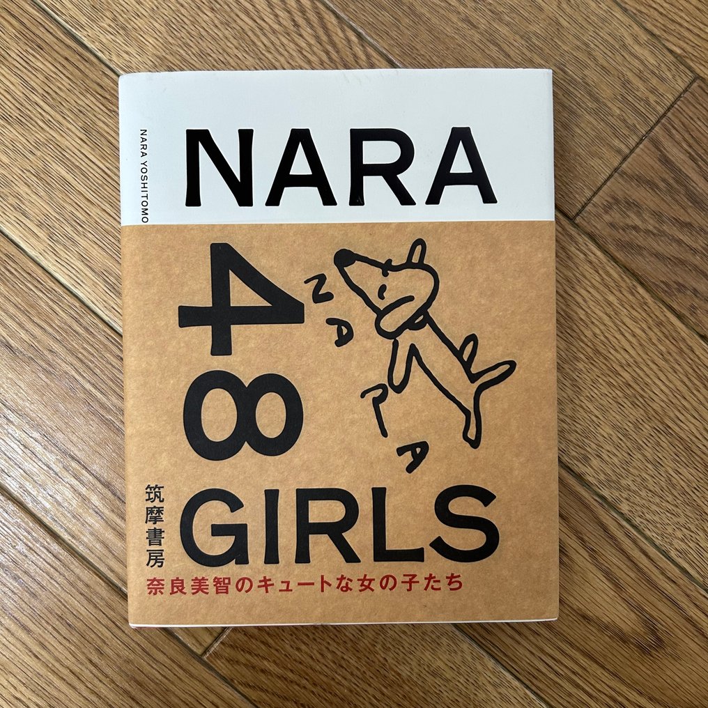 Yoshitomo Nara - NARA 48 GIRLS - 2011 #1.0