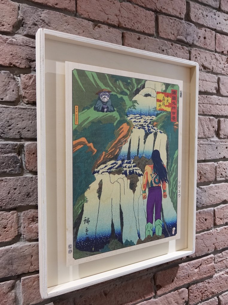 ATO NAOKI - Shiryu セイントセイヤ - Édition limitée 09/30 #3.2