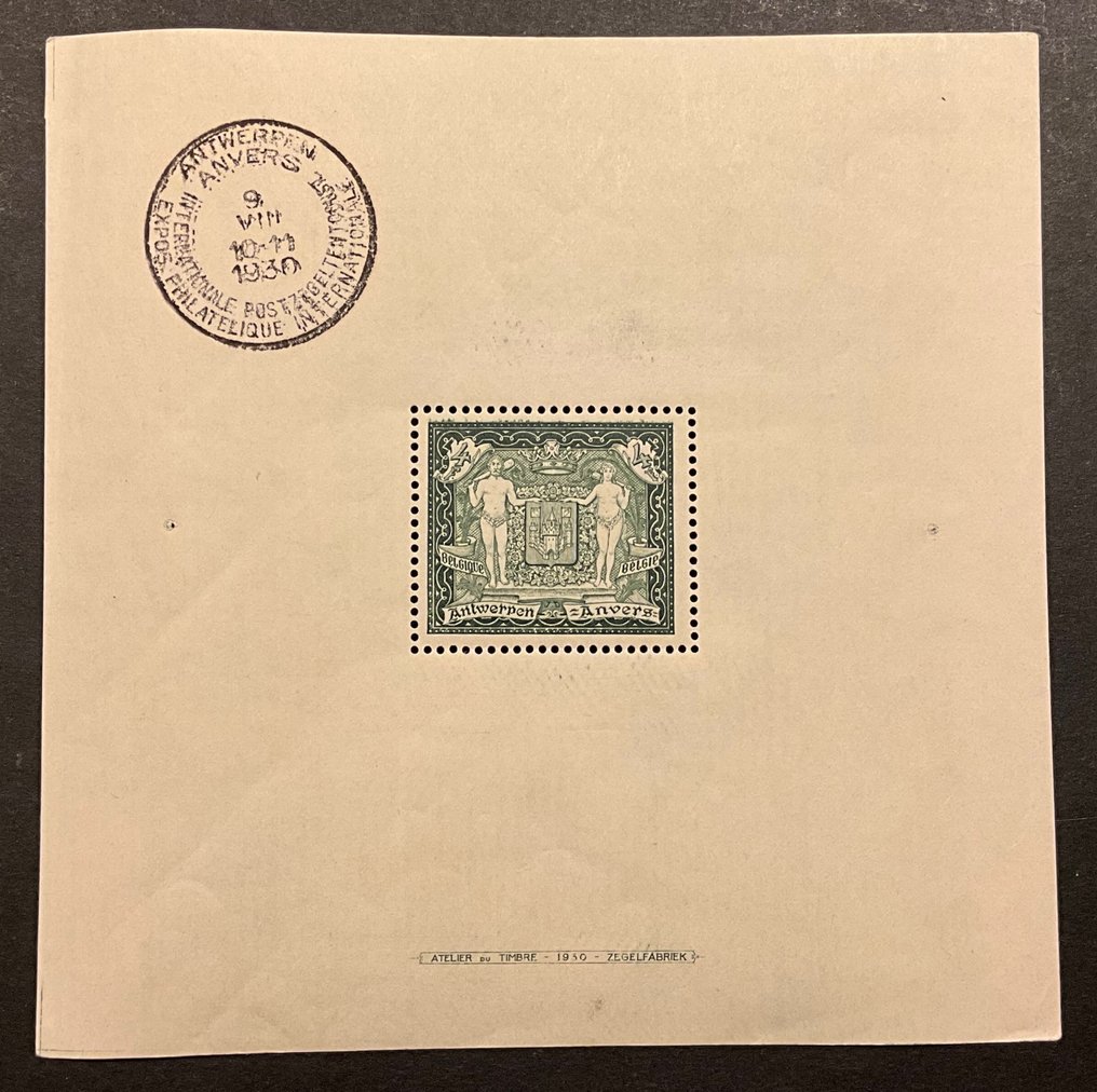 Belgium 1930 - Block 2 - Stamp Exhibition Antwerp - POSTFRIS - OBP/COB BL2 #2.1