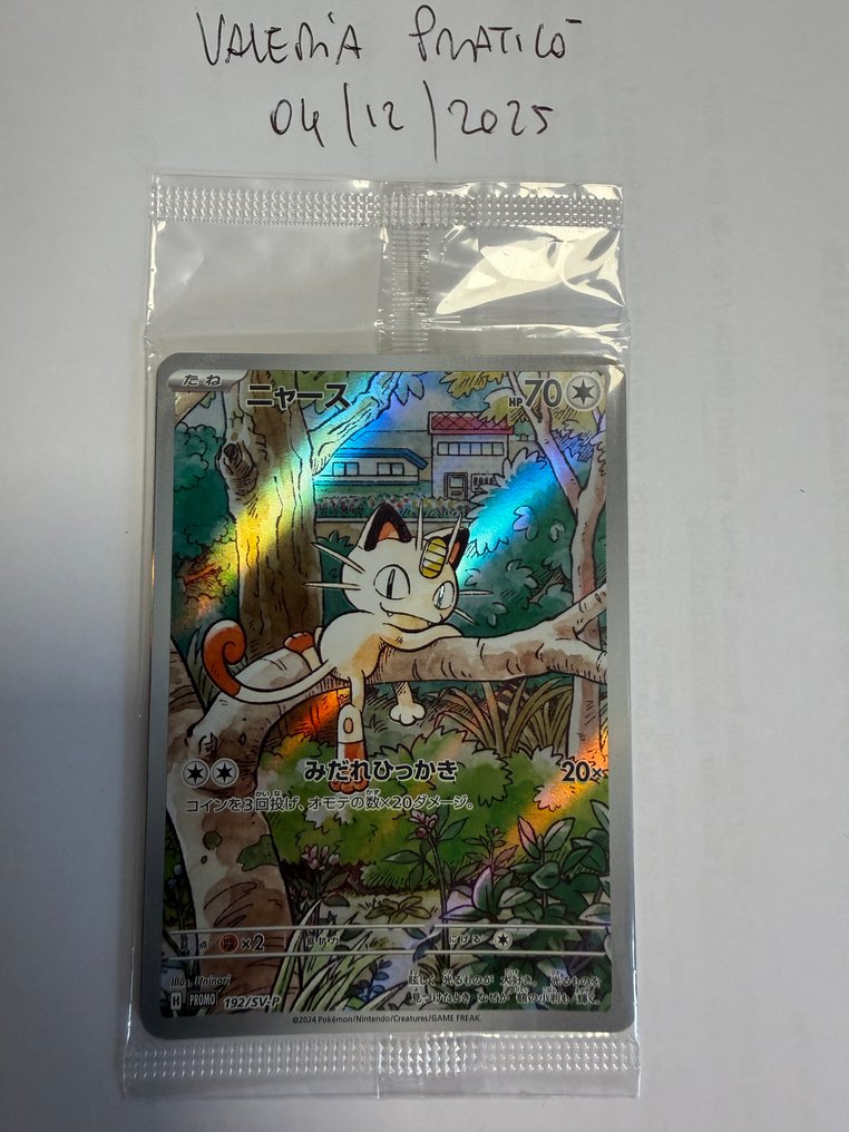 Pokémon - 4 密封卡 - Various sets #2.1