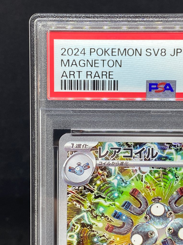 Pokémon - 1 Graded card - Magneton #112/106 AR - PSA 10 - Scarlet & Violet #1.0