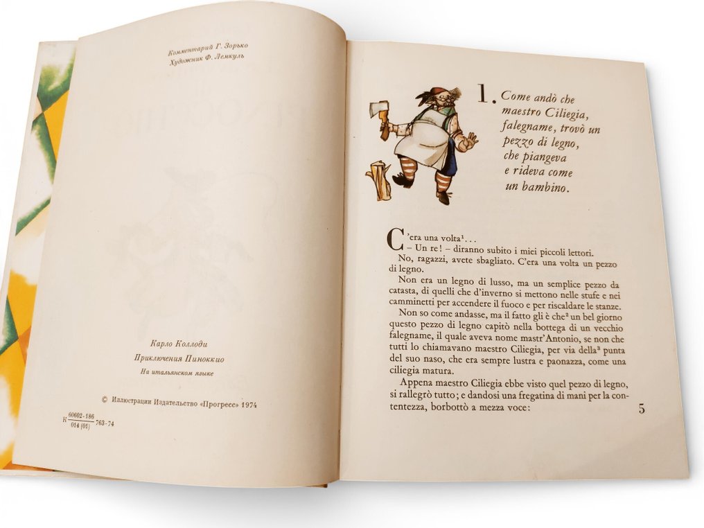 Carlo Collodi - Le avventure di Pinocchio - 1974 #4.3