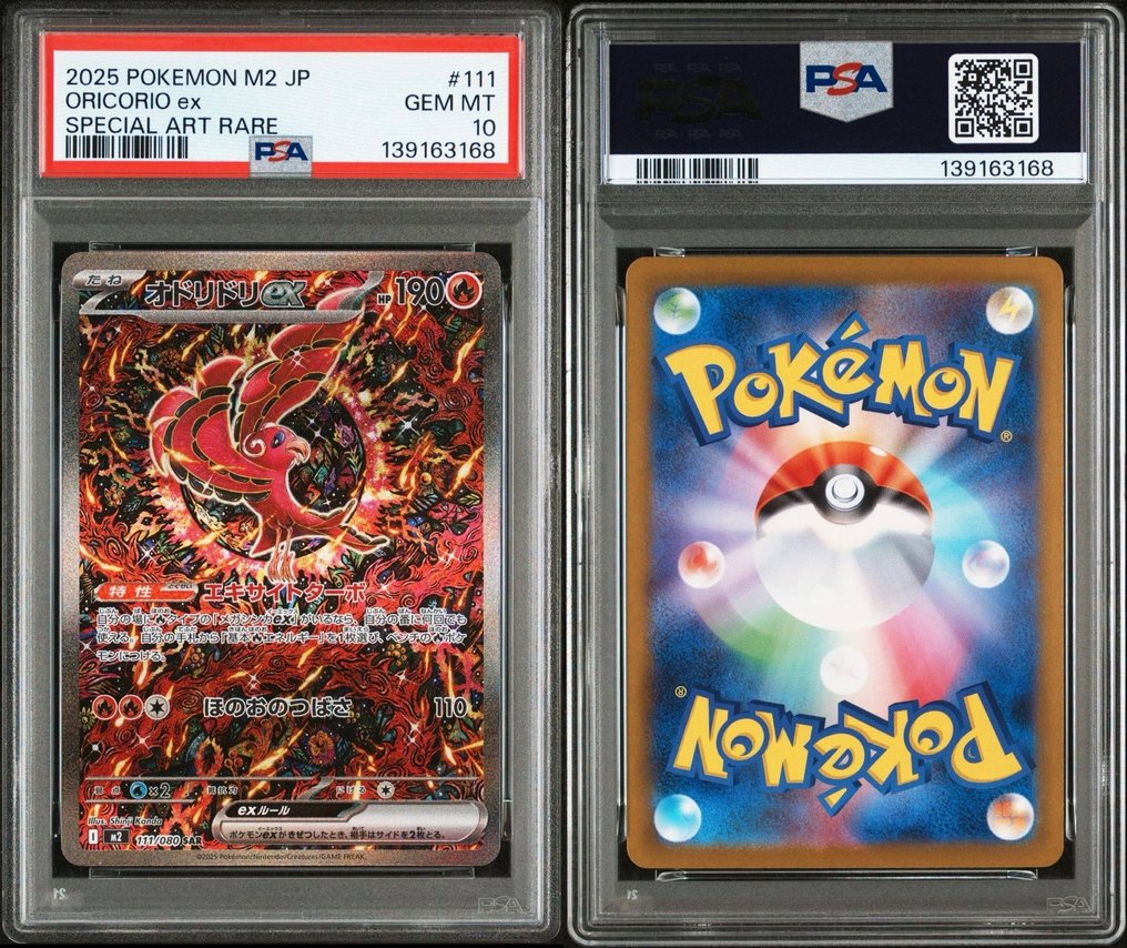 Pokémon - 1 Graded card - Oricorio 111 Μυστική σπάνια - PSA 10 - Scarlet & Violet - Inferno X #4.3
