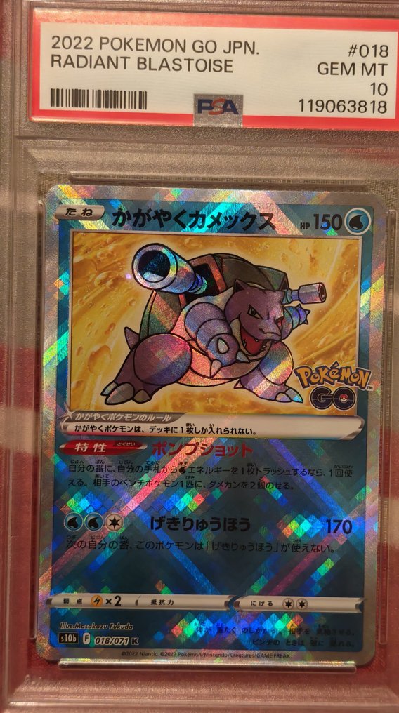 Pokémon - 1 Graded card - Tortank Holo - PSA 10 - Various sets #1.0