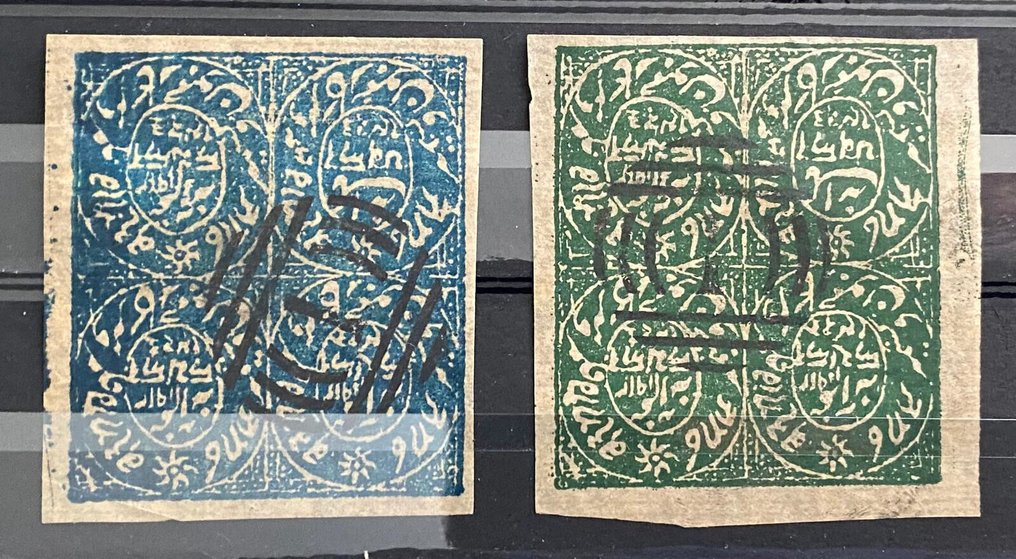 Brittiska samväldet 1876/1878 - British Colonies 1876-1878, Begagnad, Enkel, Jammu 1/2a, SG2025 nr. 52 - SG2025 nr. 52 #3.2