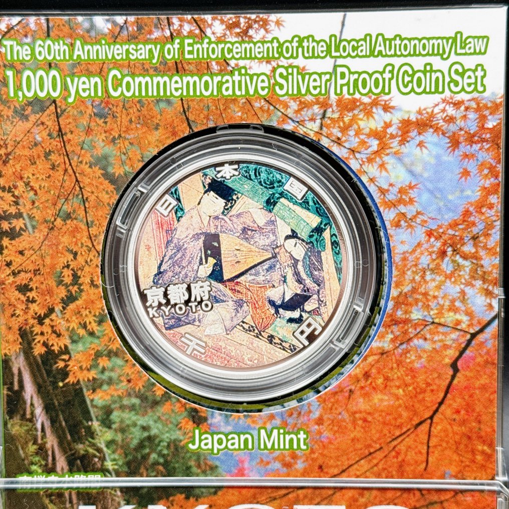 日本. 1000 Yen 2008 Kyoto  (没有保留价) #3.2