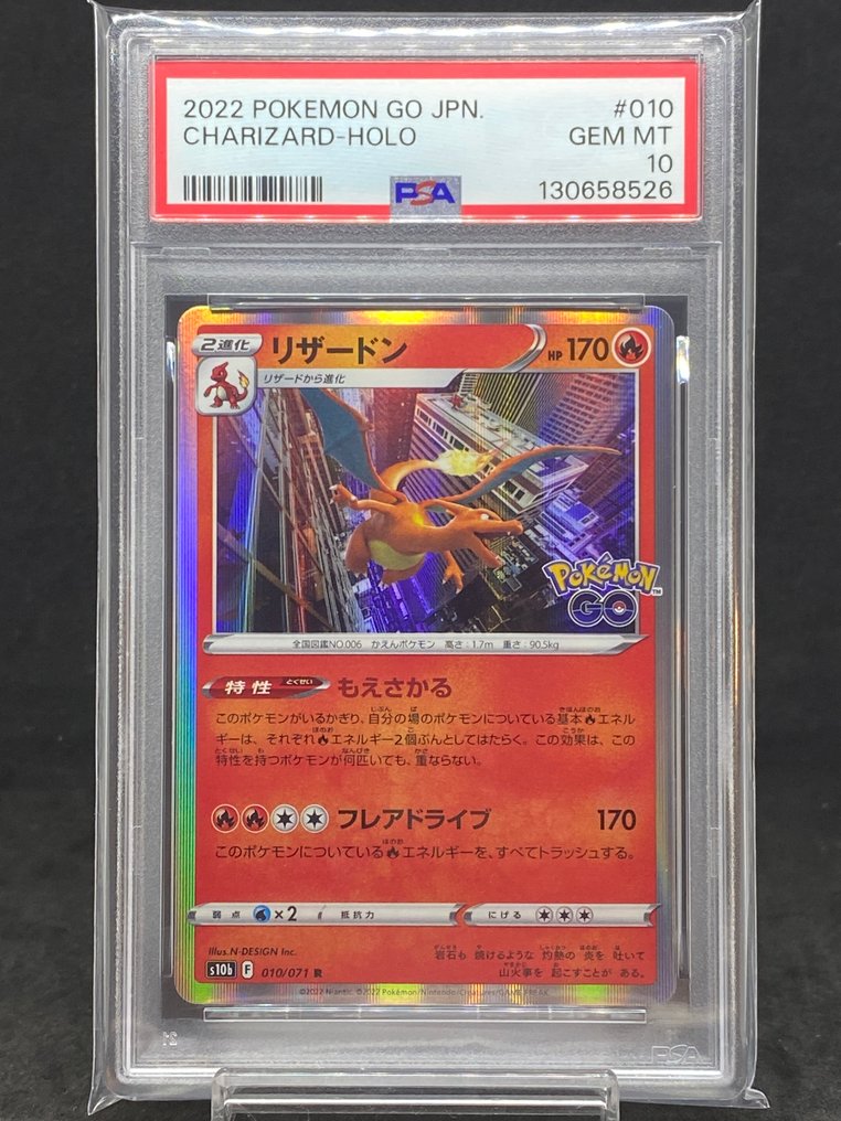 Pokémon - 1 Graded card - Charizard #010/071 閃卡 - PSA 10 #1.0