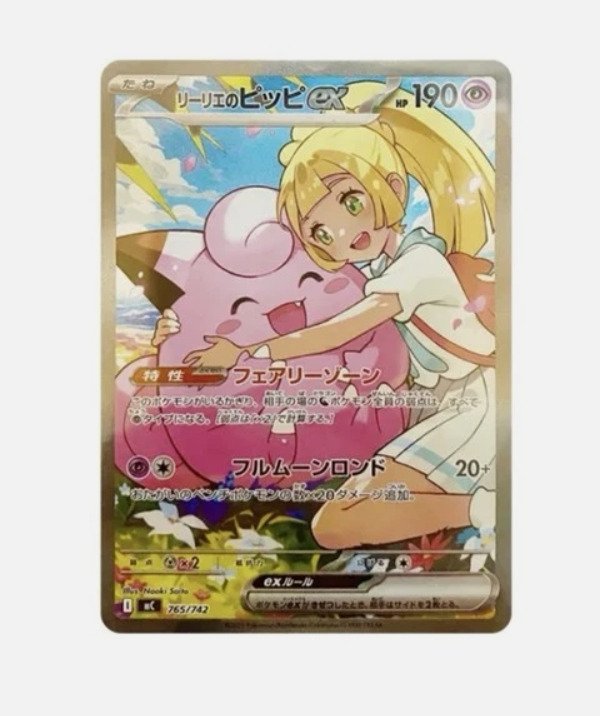 Pokémon - 3 Box - Japanese MEGA Start Deck 100 Battle Collection Box Sealed - European Seller #4.3