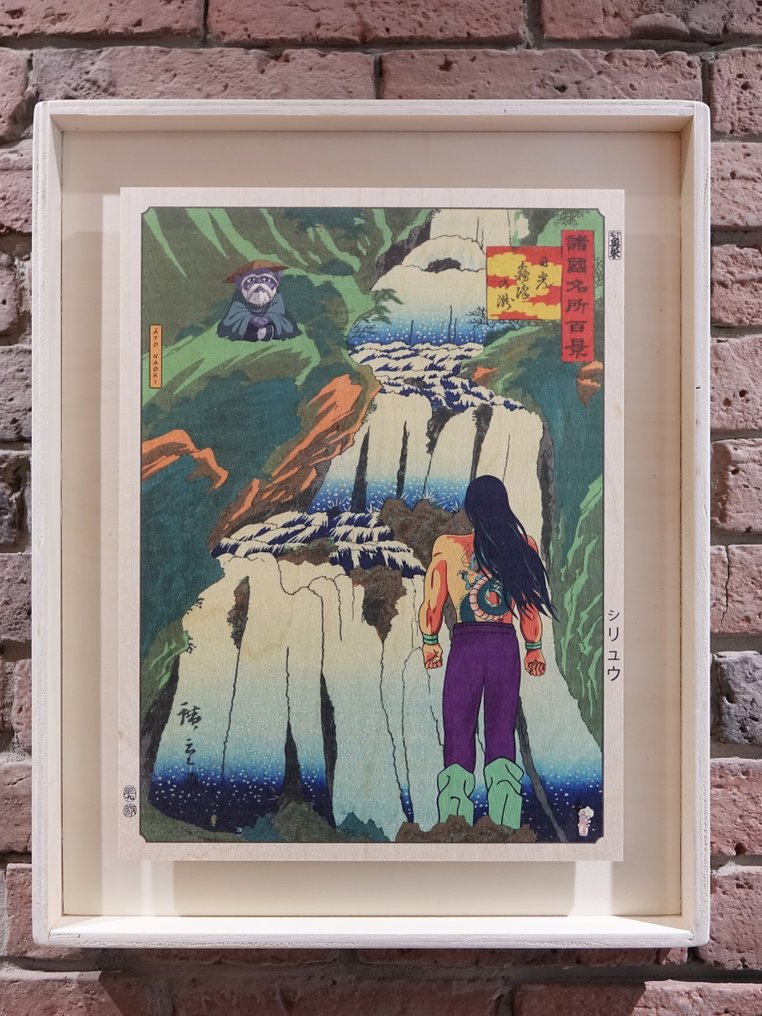 ATO NAOKI - Shiryu セイントセイヤ - Édition limitée 09/30 #4.3