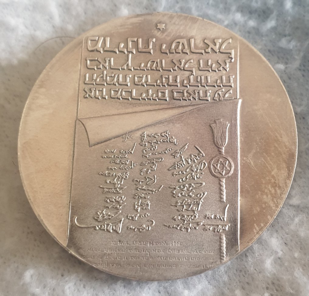 以色列. 10 Lirot 1973  (沒有保留價) #1.0