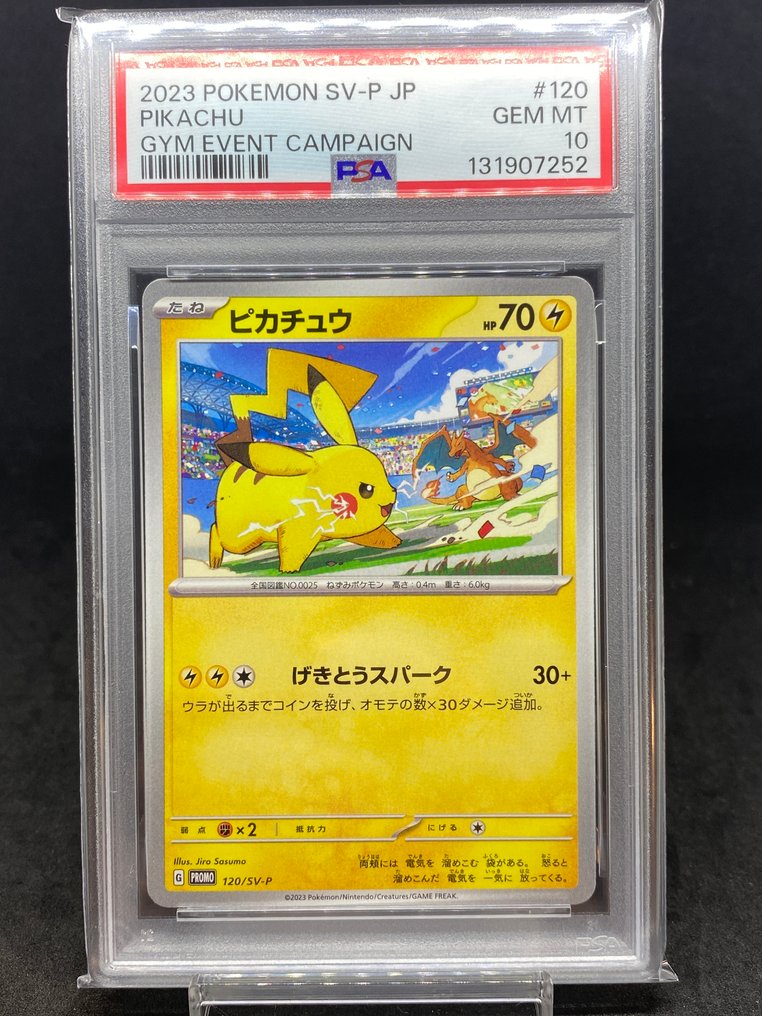 Pokémon - 1 Graded card - Pikachu #120/SV-P 特典卡 - PSA 10 - Scarlet & Violet #1.0