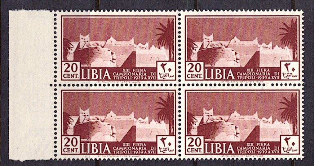 Ιταλία 1939 - Βασίλειο αποικίες Λιβύη 13η έκθεση της Τρίπολης στην τετράγωνη πλευρά του φύλλου ** MNH - Sassone S.41 #3.2