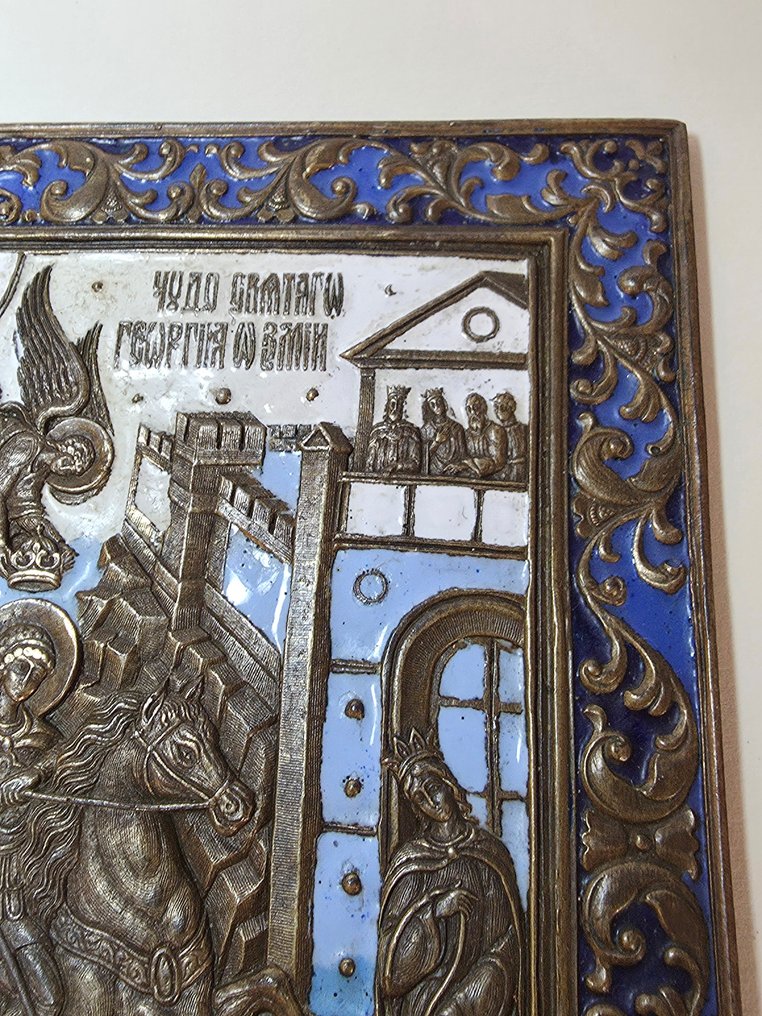 Travel icon - George the Dragonslayer - Bronze, Enamel #3.2