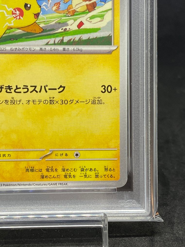 Pokémon - 1 Graded card - Pikachu #120/SV-P 特典卡 - PSA 10 - Scarlet & Violet #4.3