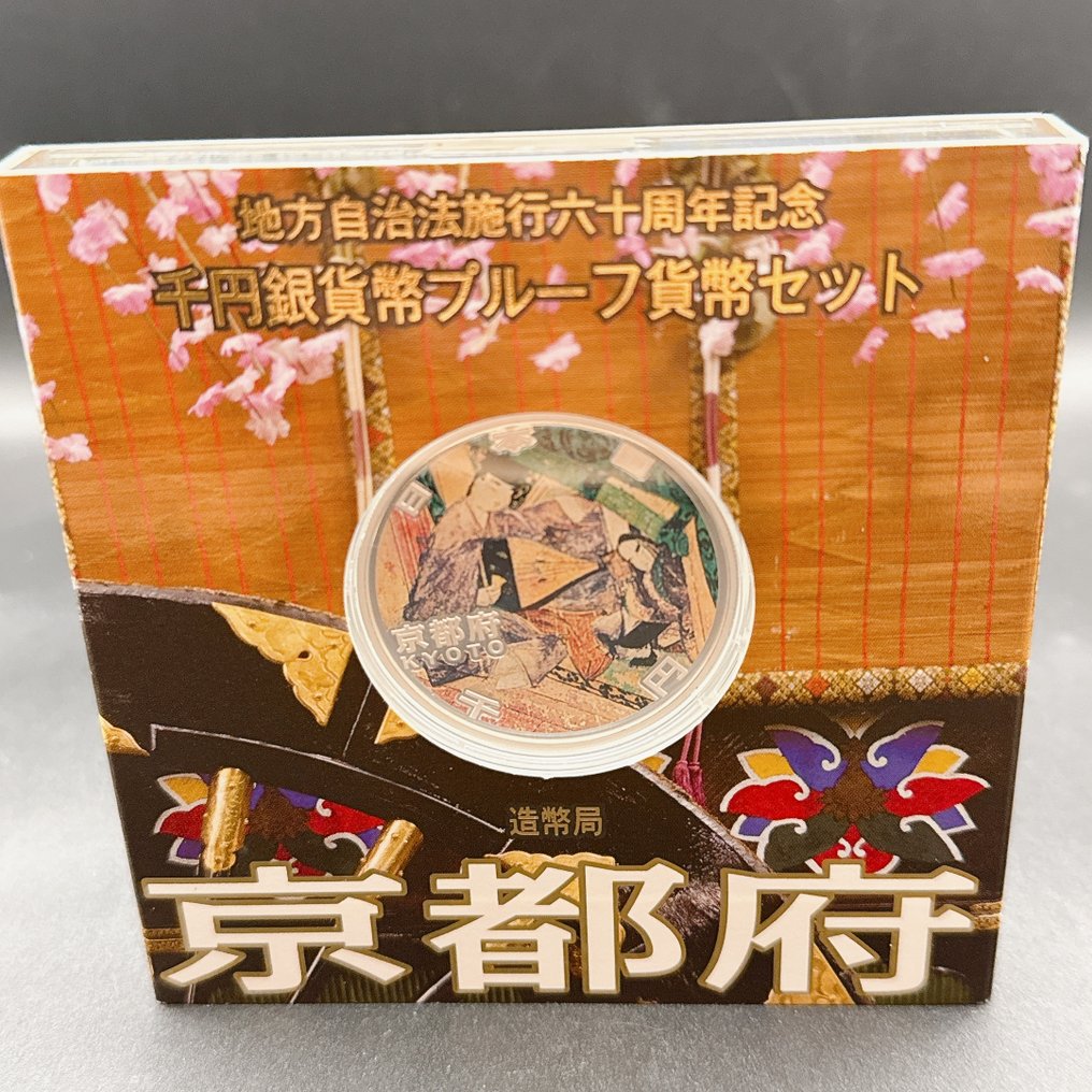 日本. 1000 Yen 2008 Kyoto  (没有保留价) #1.0