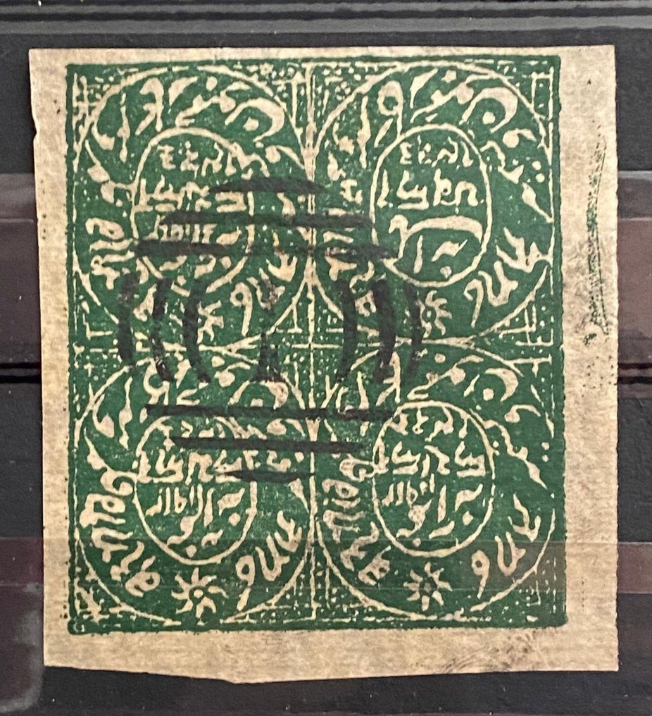 Brittiska samväldet 1876/1878 - British Colonies 1876-1878, Begagnad, Enkel, Jammu 1/2a, SG2025 nr. 52 - SG2025 nr. 52 #1.0